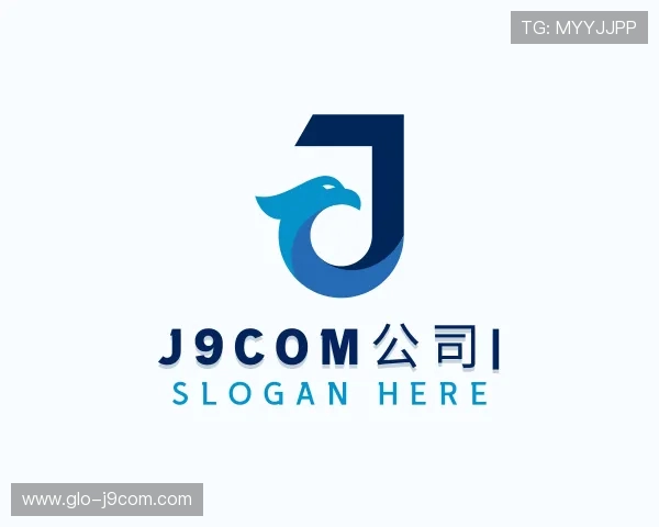 关于J9COM公司